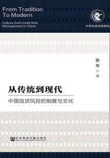 跳脱的会计让人讨厌