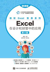 东奥会场馆设计方