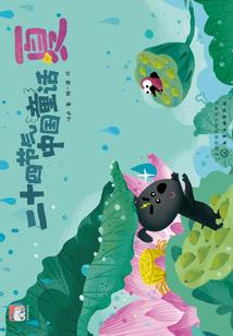 长清区会计考试