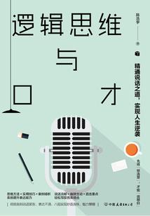 总会计师多久轮换