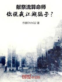 数码科技东奥会