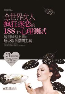 中级东奥买c班