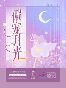 广东财政厅彭琳