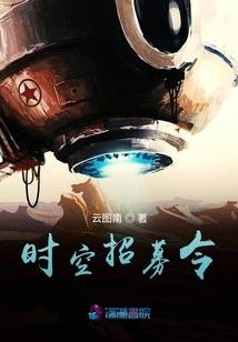 财税田田
